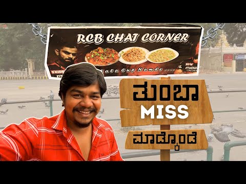 3 ದಿನ ಯಾಕೆ Videos ಬಂದಿಲ್ಲ...?? | ಭಯಂಕರ ಬಿಸಿಲು..🥲 | Likhith Shetty Vlogs @MysoreMotovlogger