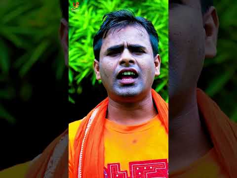 sawan ke pahle somwar l bhojpuri song l bolbam song l bhojpuri hits