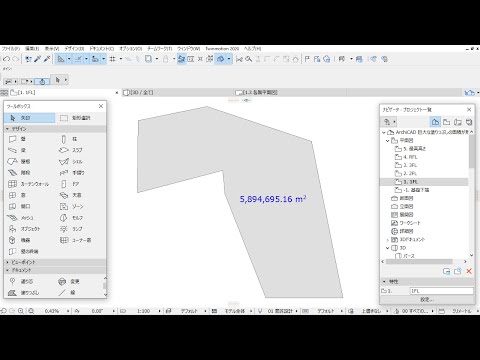 ArchiCAD 巨大な塗りつぶしの面積が見えない / Where is area value of filling