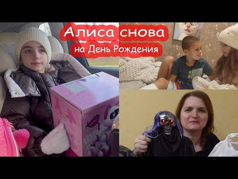 VLOG Реакция Алисы на перелом Серёжи. Поговорили с директором.  Наши покупки