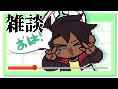 【雑談】ゲームショウ行ってきた話とか【荒咬オウガ /ホロスターズ】