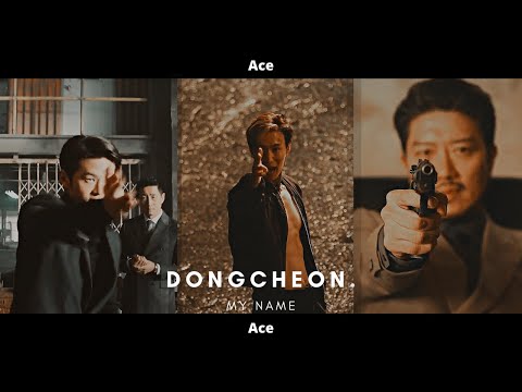 [FMV] × Dongcheon × My Name - Choi Mujin/Jung Taeju/Do Gangjae