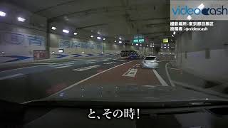 【テレビ局採用動画】【地上波放映】首都高大橋ジャンクションで暴走車事故の瞬間！