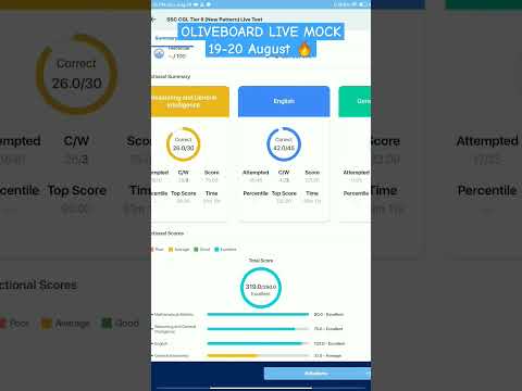 ssc cgl live mock test oliveboard 19-20 August #ssccgl #sscchsl #ssc #motivation
