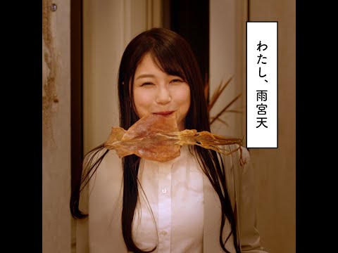 Voice Actress Sora Amamiya Turns Into a Cute But Clumsy Girl Munching on Dried Squid!?