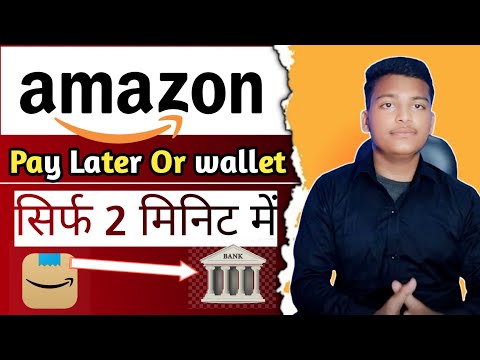 Amazon pay balance to bank account transfer || amazon gift card balance transfer to bank account