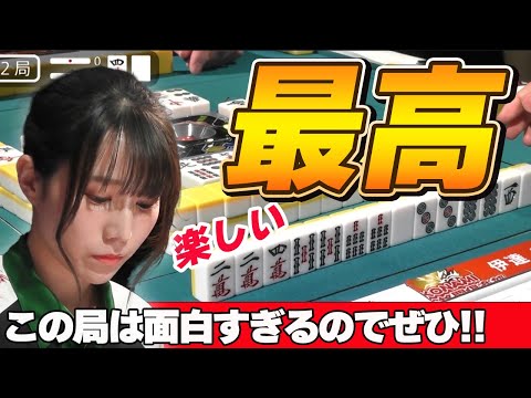 【Mリーグ・伊達朱里紗】ちょっとこの対局は面白すぎるのでぜひ見てください!!おすすめです。