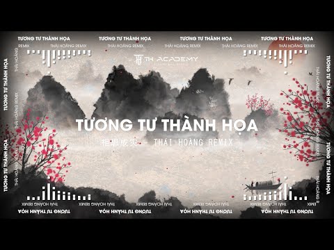 TƯƠNG TƯ THÀNH HỌA - 相思成灾 | THÁI HOÀNG REMIX