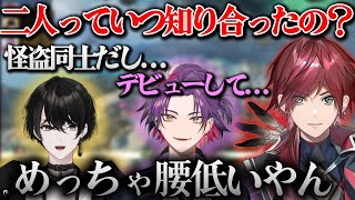 渡会雲雀と或世イヌの出会い【渡会雲雀/ローレン/或世イヌ/にじさんじ/VOLTACTION/切り抜き】