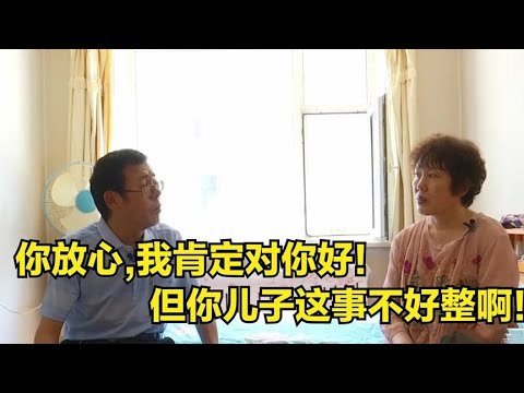 64歲大爺來相親，對大媽要求百依百順，卻因爲自己兒子耽誤了姻緣#中老年相親 #綜藝 #相親