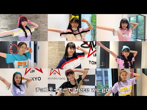 Girls² - チョコモーモー(Choco Mow Mow) Dance lecture Movie