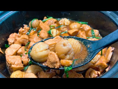 The Best One-Pot Braised Chicken I've Ever Had | Chicken Recipe Chinese Style