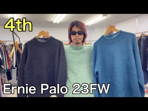 【最速】Ernie Palo 23FW 4th！キッドモヘアのフワフワニット！軽くて暖かくて最高！色も値段も素晴らしい。