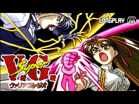 [SNES] Super V.G. Variable Geo Yuka Takeuchi Story - Full Gameplay / Playthrough / Longplay