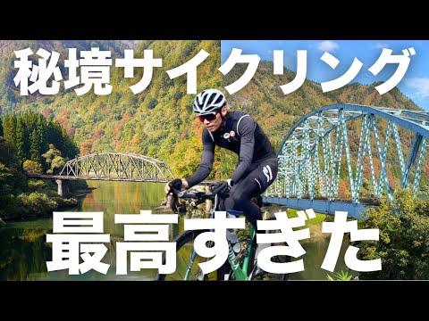 【只見線】会津地方の秘境路線沿いを約60kmサイクリング