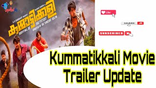 Kummatikkali Movie Update | Madhav Suresh | R K Vincent Selva | Lena | Super Good Films