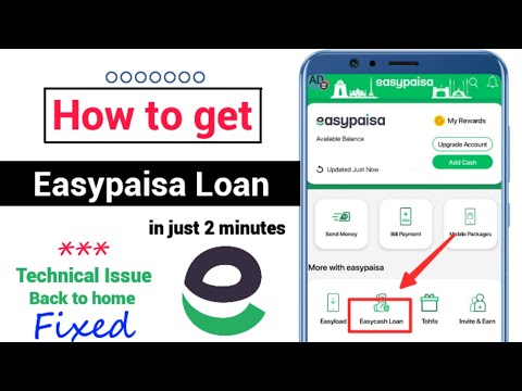 Easypaisa account se laon kesy hasil Karin | How to get Easypaisa Loan | Solved