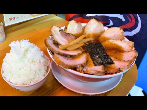 チャーシュー麺でドカ食い気絶部【醤家】