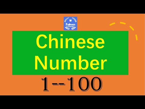 Numbers in Chinese 1-10, 1-20 and 1-100 | Chinese Numbers 1 to 10, 1 to 20 and 1 to 100