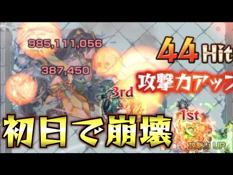 【超究極】真浦島太郎がカッコよかったから倒す。【モンスト】