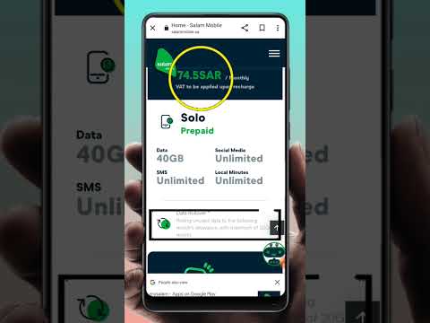 Salam mobile recharge | internet offer 2gb extra | #salammobile #yputubeshorts #shots