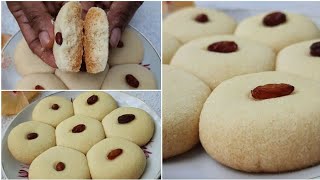 3 Ingredient Cookies Recipe || Eggless Biscuits Without Oven || মাত্র ৩ টি উপকরণে চুলায় তৈরি বিস্কুট