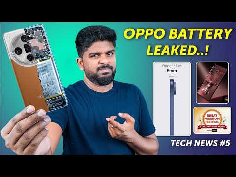 Oppo Battery Leak ,iphone 17 Slim, Search GPT,Poco X Deadpool - Tech News Tamil #5