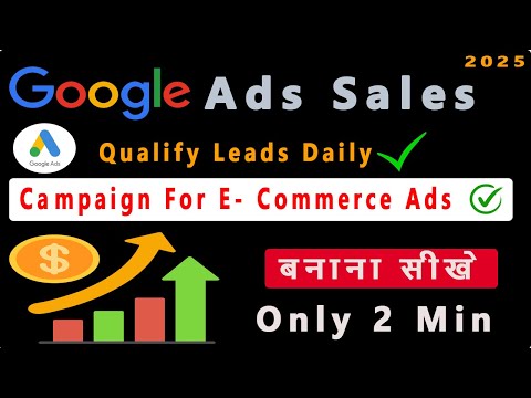 How To Create Shopping Ads in Google Ads | Google Ads Complete Course 2025