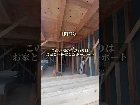 先日N様邸の上棟を行いました✨現在、本格的に工事が開始し夢のマイホームへと進んでいます🏡お引渡しが楽しみです！#姫路 #工務店 #工務店がつくる家 #上棟#上棟式 #wbhouse #注文住宅