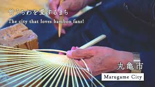 Marugame Tourism Promotion Movie（丸亀観光PV）