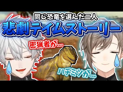 【2視点】葛葉＆叶のモスコテイム悲劇のストーリーまとめ【VCR ARK/葛葉/叶/夜よいち/イブラヒム/小清水 透/猫麦とろろ/釈迦/しゃるる/にじさんじ切り抜き】