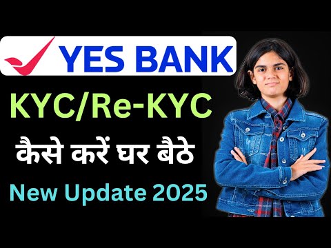 घर बैठे Yes Bank Account का KYC Update कैसे करें | how to update kyc in yes bank online