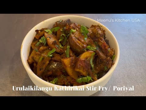 Potato Brinjal Stir Fry/ Poriyal Urulaikilangu Kathirikai Stir Fry/ Poriyal Recipe