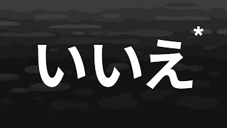 地球温暖化は防げる？