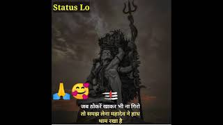 Mahadev new watsapp status new status of shankar ji#mahadev#shuva#bholenath