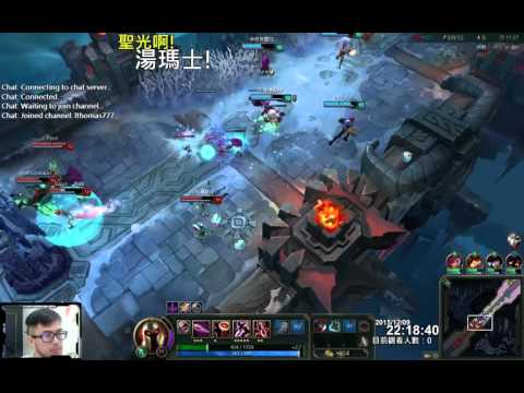 聖光啊!湯瑪士!實況臺 [LOL] S6 ARAM - 潘森 023