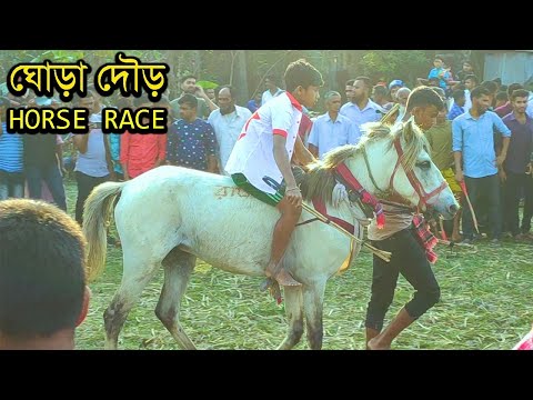 Horse race at the fair | ঘোড়া দৌড় | Rupkothar Golpo