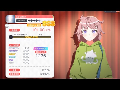 [ユメステ] Neustart(OLIVIER) 理論値