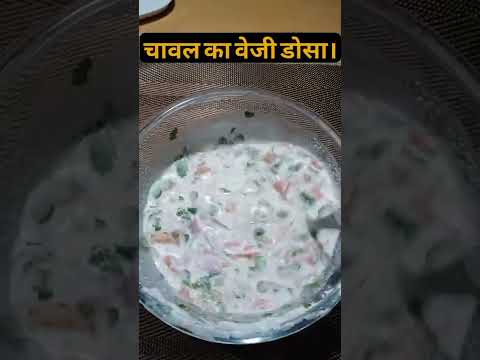 Chawal ka vegi dosa recipe#vegidosa #shorts