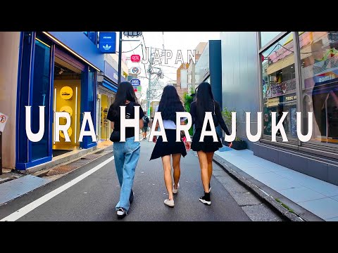 Ura Harajuku 4K Walking Tour (Tokyo Japan)-Tour with Captions & Immersive Sound.裏原宿