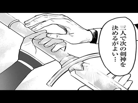 【異世界漫画】彼は転生し、今度は普通の女の子として新たな人生を歩み始めた。最強の剣士が再び目覚め、未知なる冒険で新たな伝説が始まる！1~8【マンガ動画】