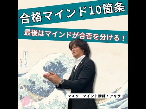 あきらさんシークレット案内