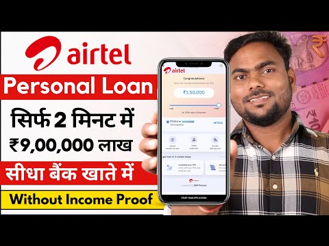 Airtel personal loan kaise le | Loan App Fast Approval 2024 | Instant Loan App Without Income Proof