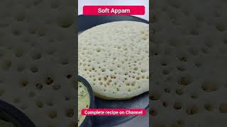 South Indian style Soft Appam recipe gharpar #shorts #recipes