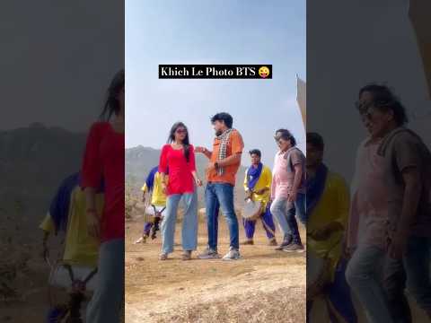 Dhanesh Sahu Cg Song ll Khich Le Photo #dhaneshsahu #cgsong #cgcomedy #videoviral #bhairakaka