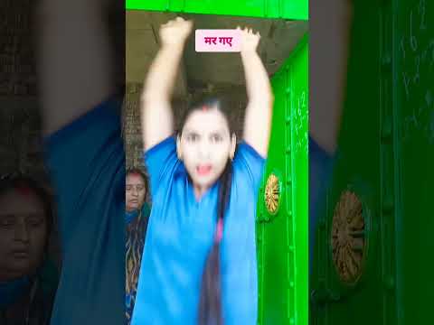 चला गया चाँद #comedyjokes #trendingreels #shortsfeed #funnyjokes #shortvideo