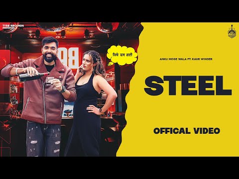 Spouse visa part 2 | Steel | Anku Moge Wala | Kaur Winder | Beat Poison | 7 Band Kr Ke | Newsong2024