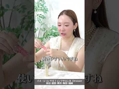 ＼40代イメコンが選ぶおすすめリップ／小川里奈 #Shorts #ETUDEHOUSE