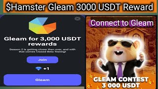 hamster Kombat gleam connect new update|| hamster user win up 3000 usdt || hamster update