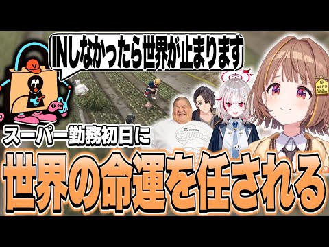 スーパー勤務初日に世界の命運を任されるスーパー店員たち【千燈ゆうひ切り抜き/VCRGTA3】